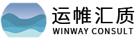 无锡运帷汇质企业管理咨询有限公司